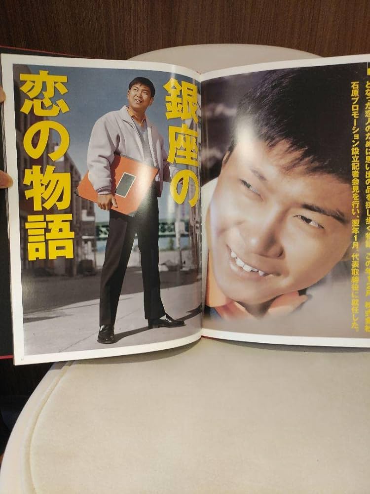 値下げ中‼️ ＣＲ 石原裕次郎 嵐を呼ぶ男 写真集 非売品！  即購入OK Amazon.co.jp: CR 石原裕次郎 嵐を呼ぶ男 DVD＆写真集