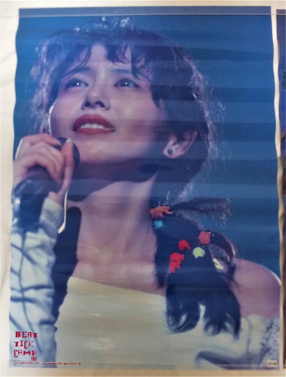 Amazon.co.jp: 小泉今日子 1988年ライブツアー B2 ポスター 2枚セット 