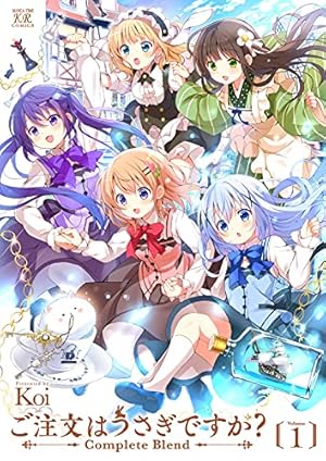 ご注文はうさぎですか　ごちうさ　画集 Amazon.co.jp: ご注文はうさぎですか?画集 Café de Étoile (まんが