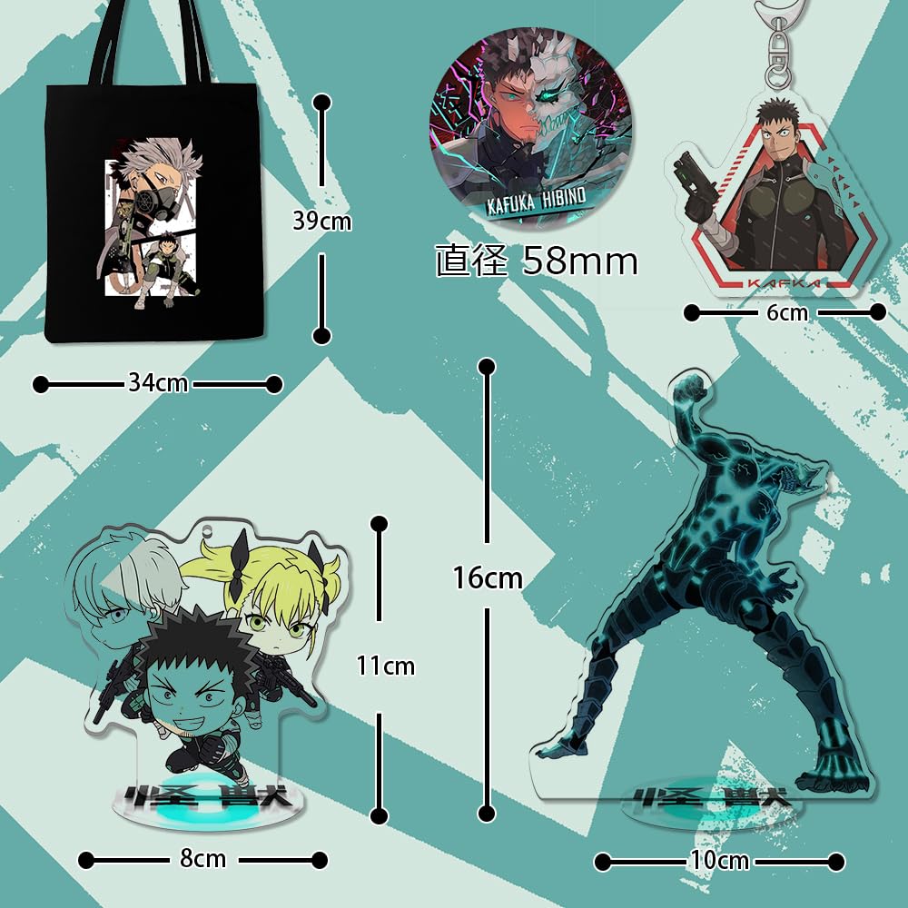 Amazon.co.jp: DIROLVON 怪獣8号 日比野 カフカ グッズ 亜白