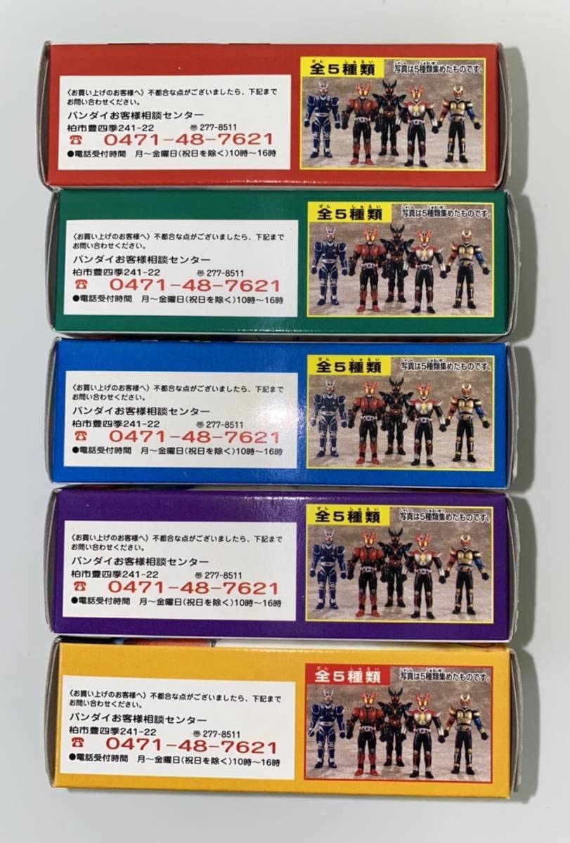 Amazon.co.jp: 2001年当時物 食玩 仮面ライダーアギト2 全5種セット
