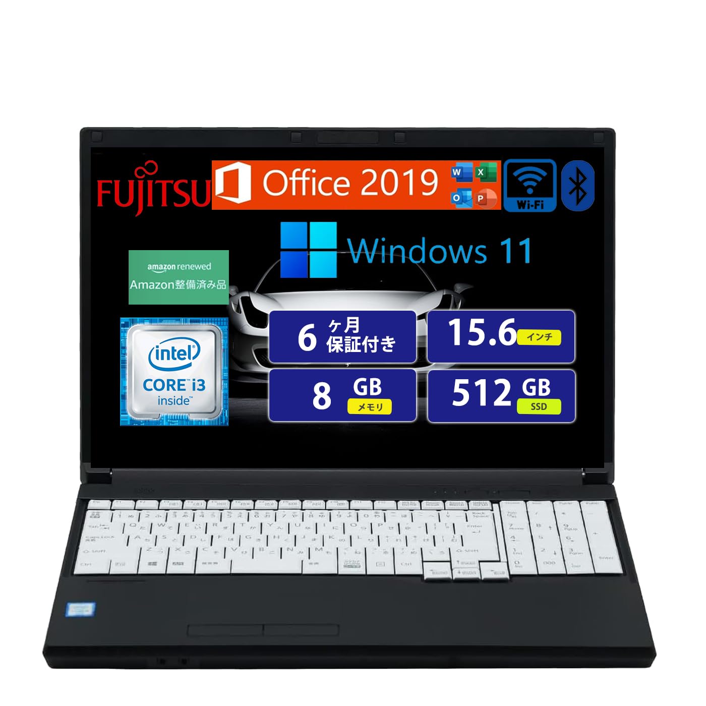 ★爆速！40秒起動♪富士通 FMV★i3 8GB SSD120GB♪Office ☆爆速！40秒起動♪富士通 FMV☆i3 8GB SSD120GB♪Office