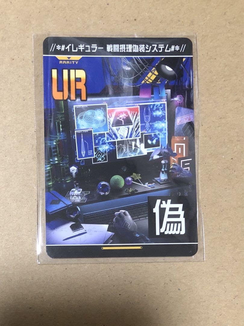 Amazon.co.jp: コンパス リアルurカード : おもちゃ