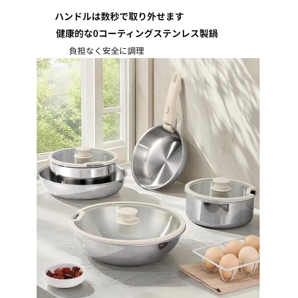 Amazon.co.jp: Tcrciuk ステンレス フライパン セット 鍋セット とって