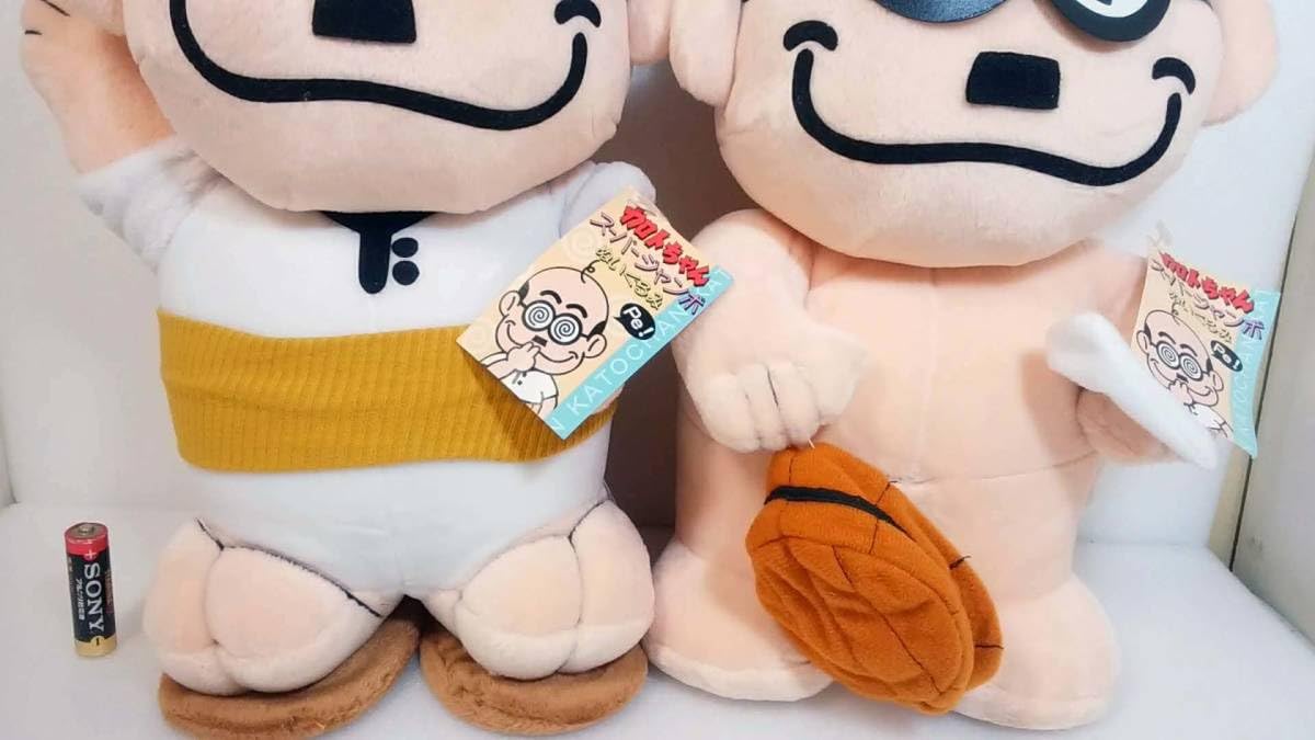 Amazon.co.jp: Kato-chan Super jumbo plush doll 加トちゃん スーパー
