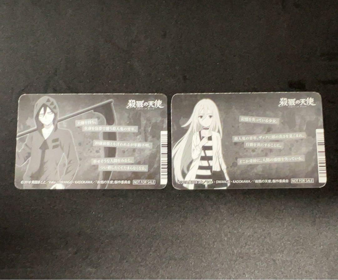 殺戮の天使 Blu-Ray全巻＋履歴書風カードセット 【公式通販】