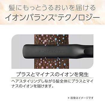 Amazon | コイズミ ヘアアイロン ストレート イオンバランス