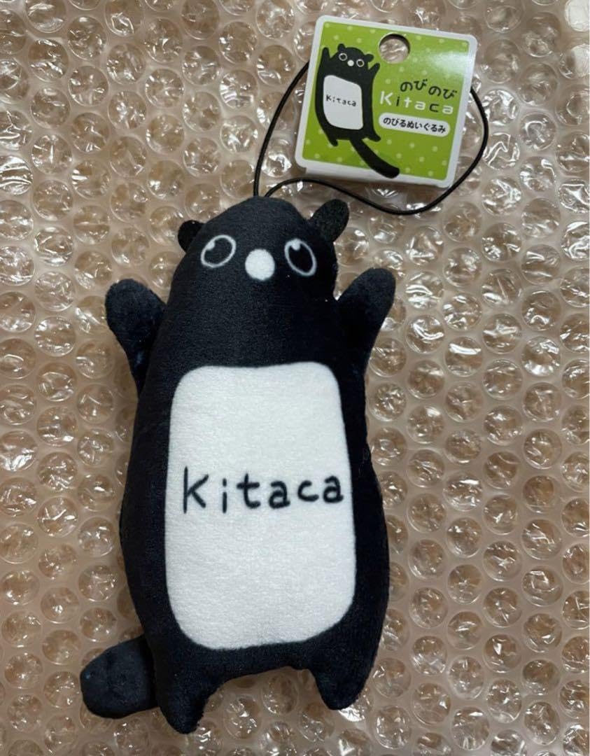 kitaca ぬいぐるみ大