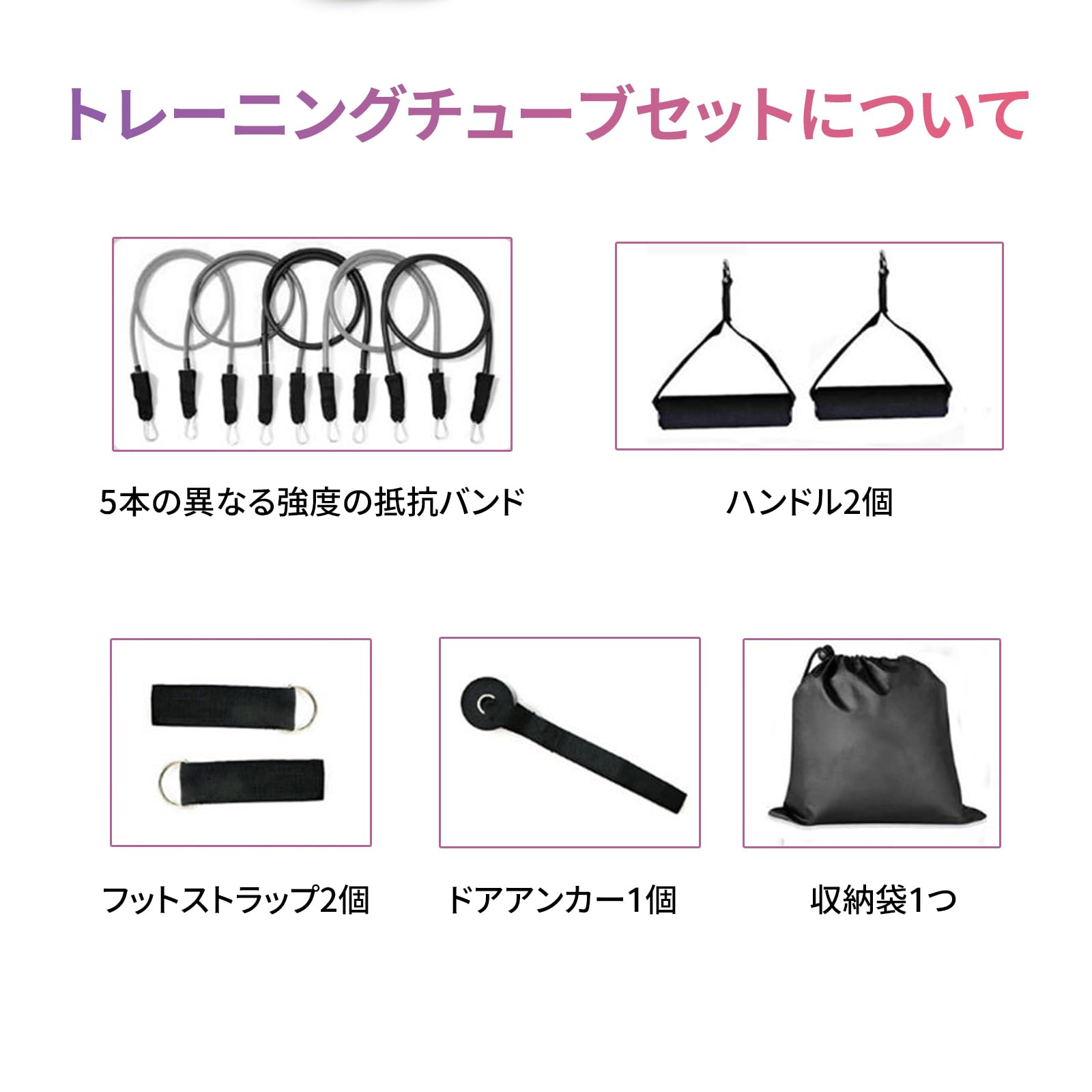 Amazon.co.jp: OKUYOSHI 筋トレ チューブ ピラティスバンド ゴム