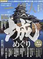 一個人(いっこじん) 2024年3月号 Amazon.co.jp: 一個人(いっこじん) 2024年 03 月号 [雑誌] : 本