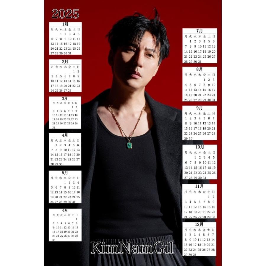 SALE】キム・ジンウさん掲載ページ（ポスターサイズ）#11414