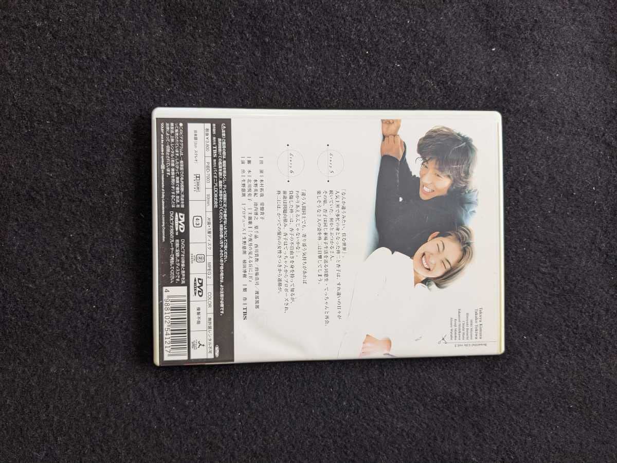 Amazon.co.jp: Beautiful Life ふたりでいた日々 vol.3 DVD ドラマ 