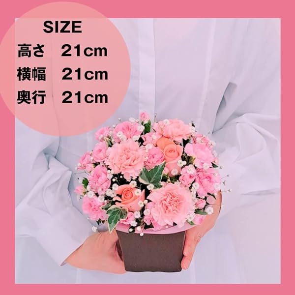 【 花金・高岡本店】 ②(★母の日期間予約便・ぴんく) フラワーギフト オリジナル 生花 フラワーアレンジメント 花 ギフト 母の日 花 アレンジ 還暦 記念日 プレゼント お祝い 女性 可愛い 贈り物 - 4