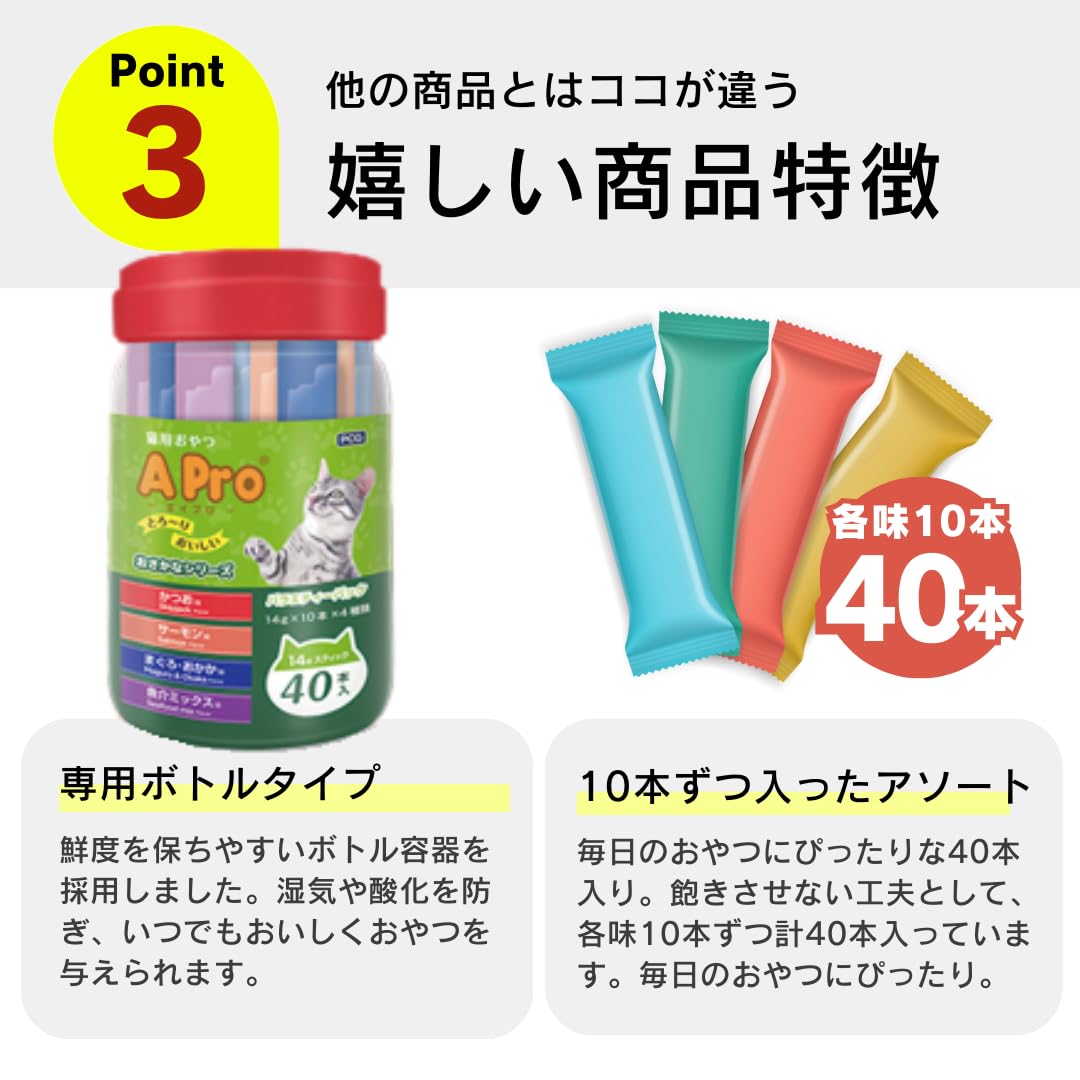 Amazon.co.jp: A pro エイプロ 猫用おやつ バラエティ まぐろ かつお