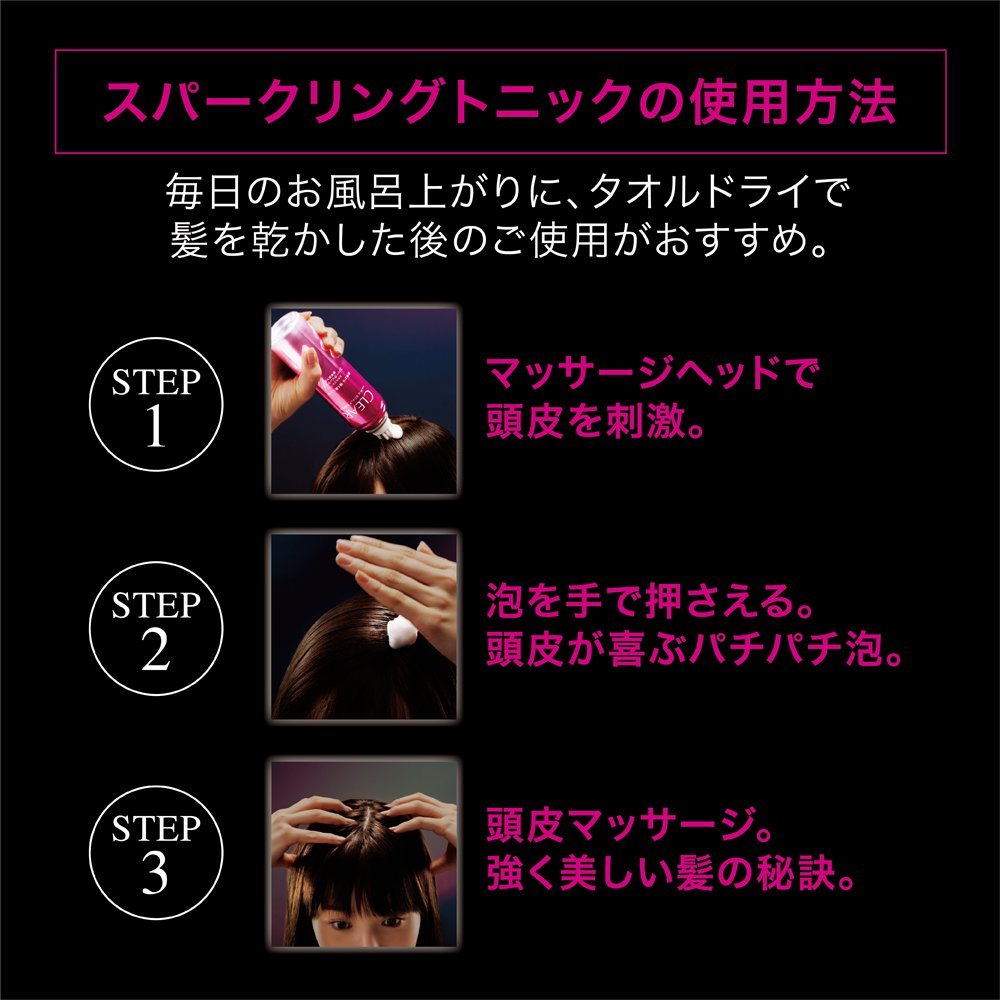 Amazon.co.jp: [医薬部外品] クリア スカルプ&ヘア スパークリング