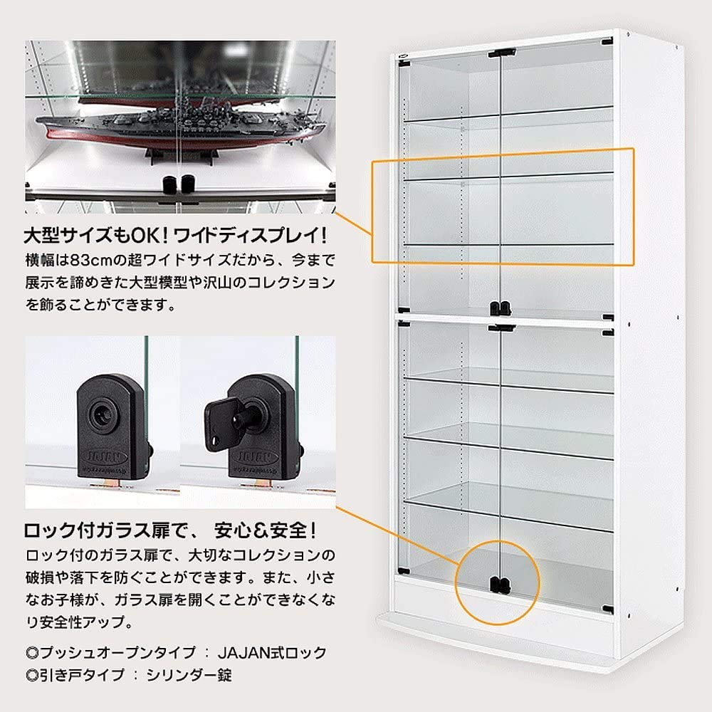 Amazon.co.jp: (JAJAN)フィギュアラック サード ワイド 本体(扉) ハイ 