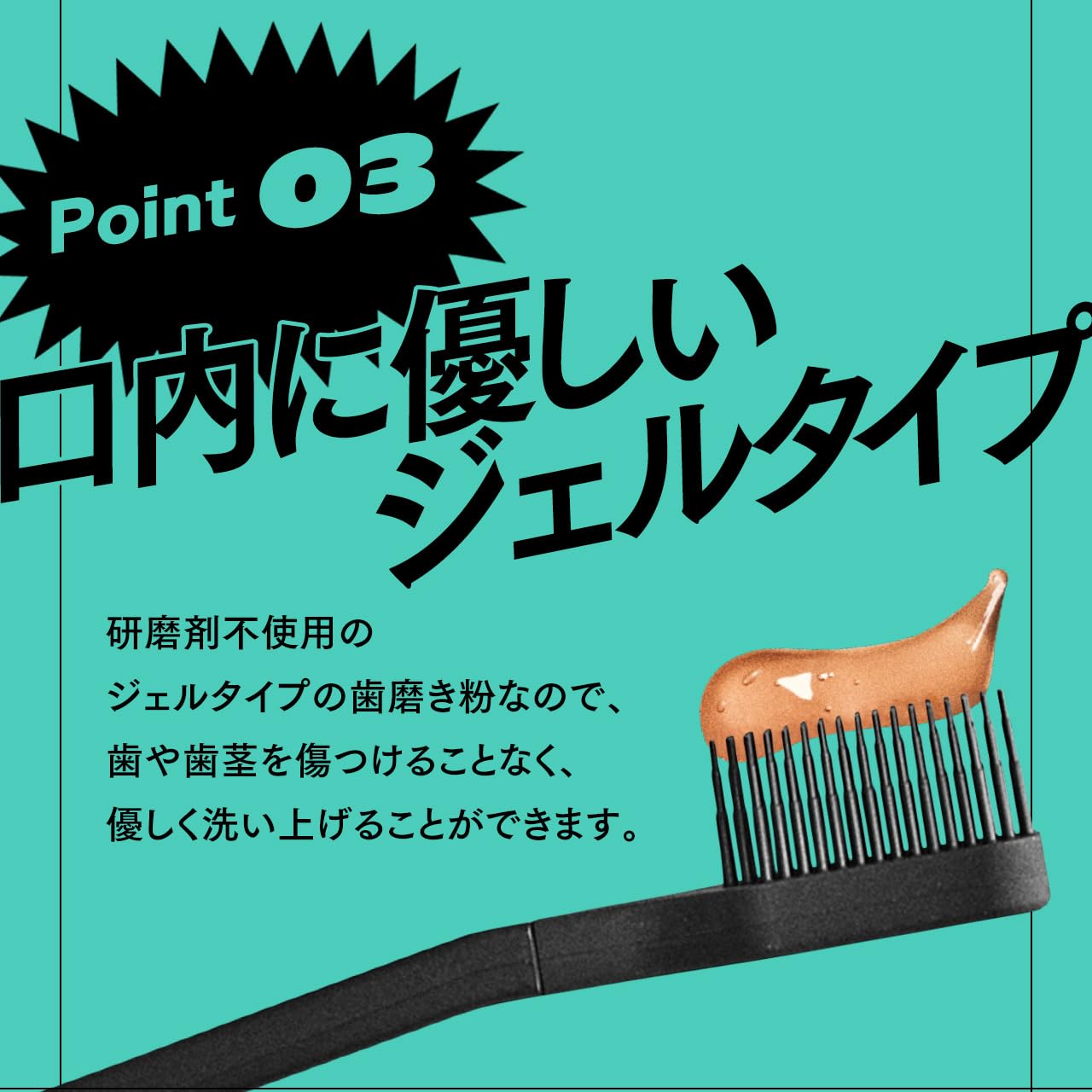 Amazon | トリクル SWAG トゥースペースト OR 100g | Trickle | 大人用