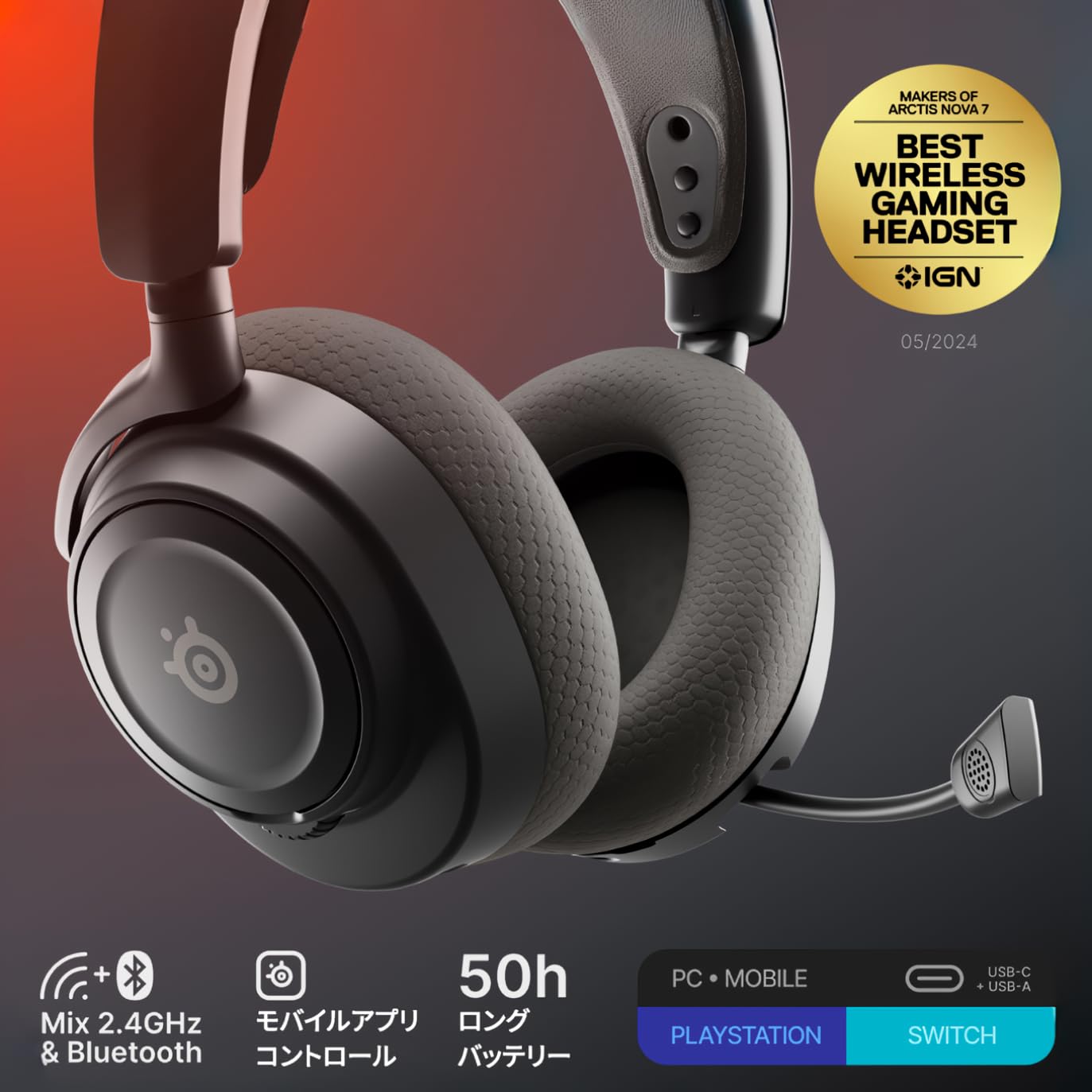 Amazon.co.jp: SteelSeries ワイヤレス ゲーミングヘッドセット