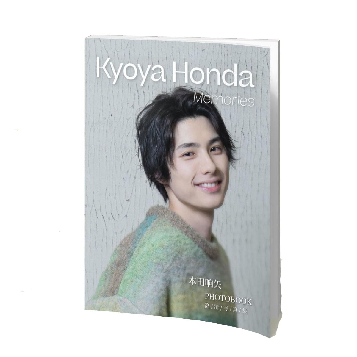 本田響矢 本田の湯オープン記念グッズ 特典 直筆サイン入り 本田響矢 本田の湯オープン記念グッズ 特典 直筆サイン入り 本田