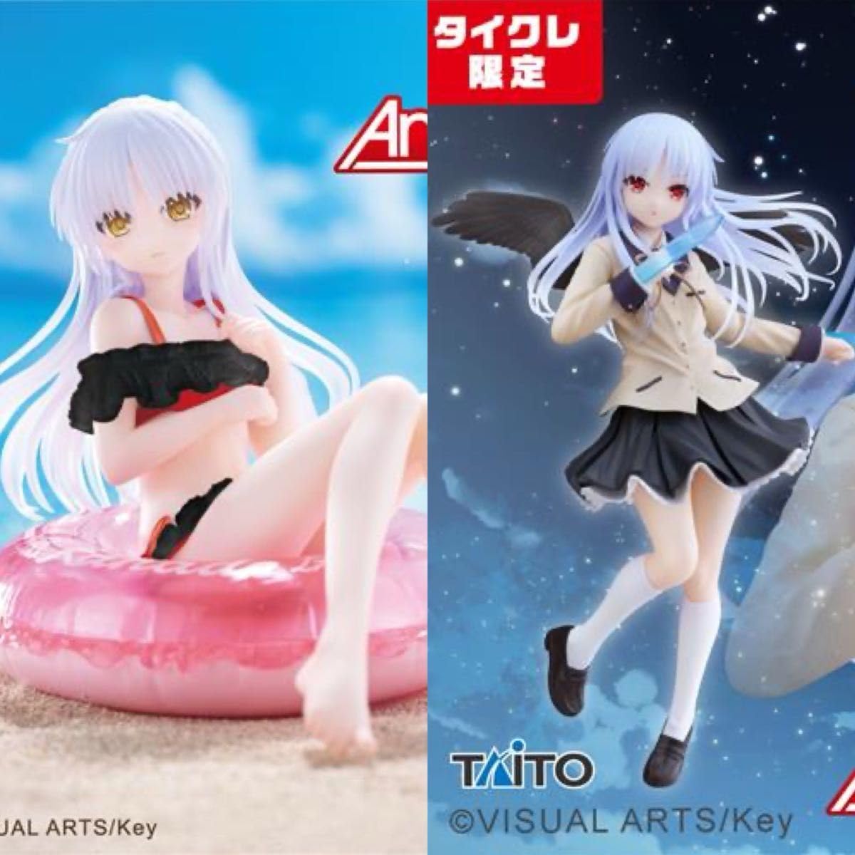 Amazon.co.jp: Angel Beats! 立華かなで Aqua Float Girls coreful 