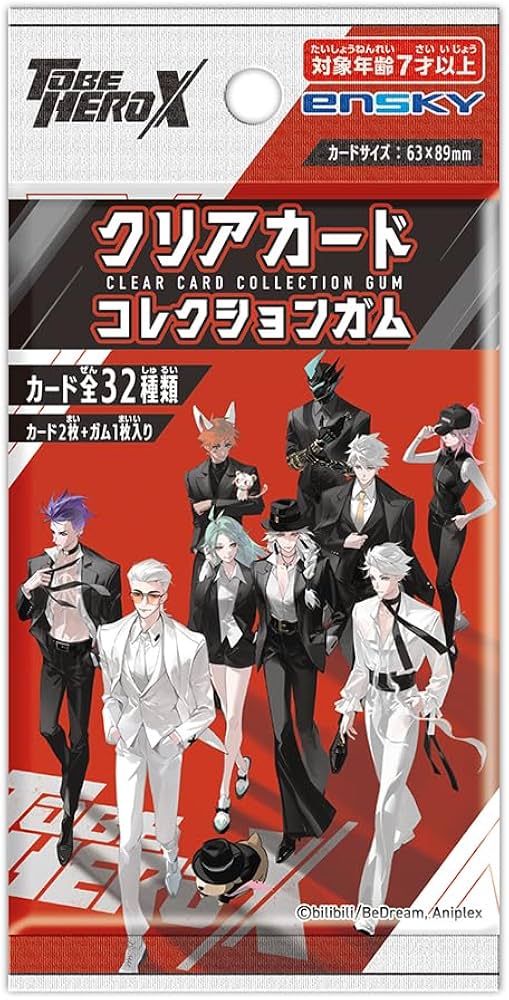Amazon | エンスカイ(ENSKY) TVアニメ「TO BE HERO X」 クリア
