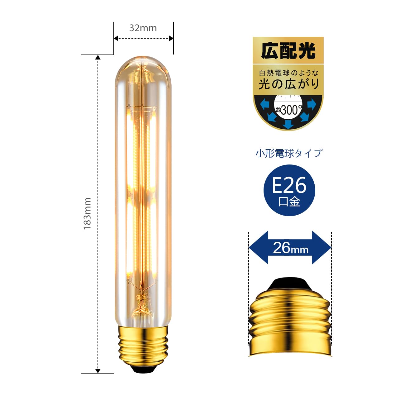 LVWIT LED電球 compass1620805884.jpg 調光器非対応 55W形相当 6W 720LM E26口金 蛍光灯・電球