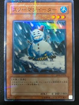 Amazon.co.jp: スノーマンイーター ノーパラ 3枚 セット : おもちゃ Amazon.co.jp: スノーマンイーター ノーパラ 3枚 セット : おもちゃ