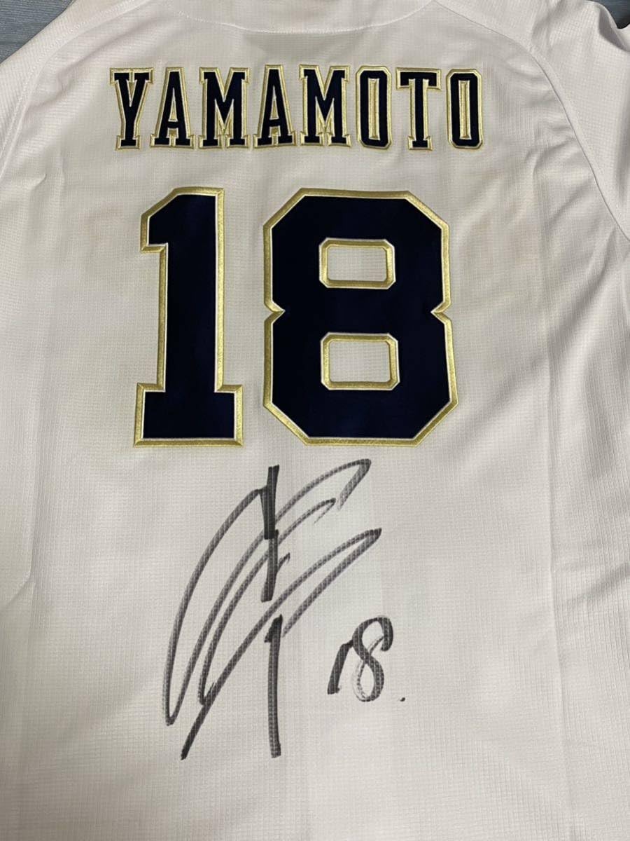 Amazon.co.jp: オリックスバファローズ 山本由伸選手直筆サイン 