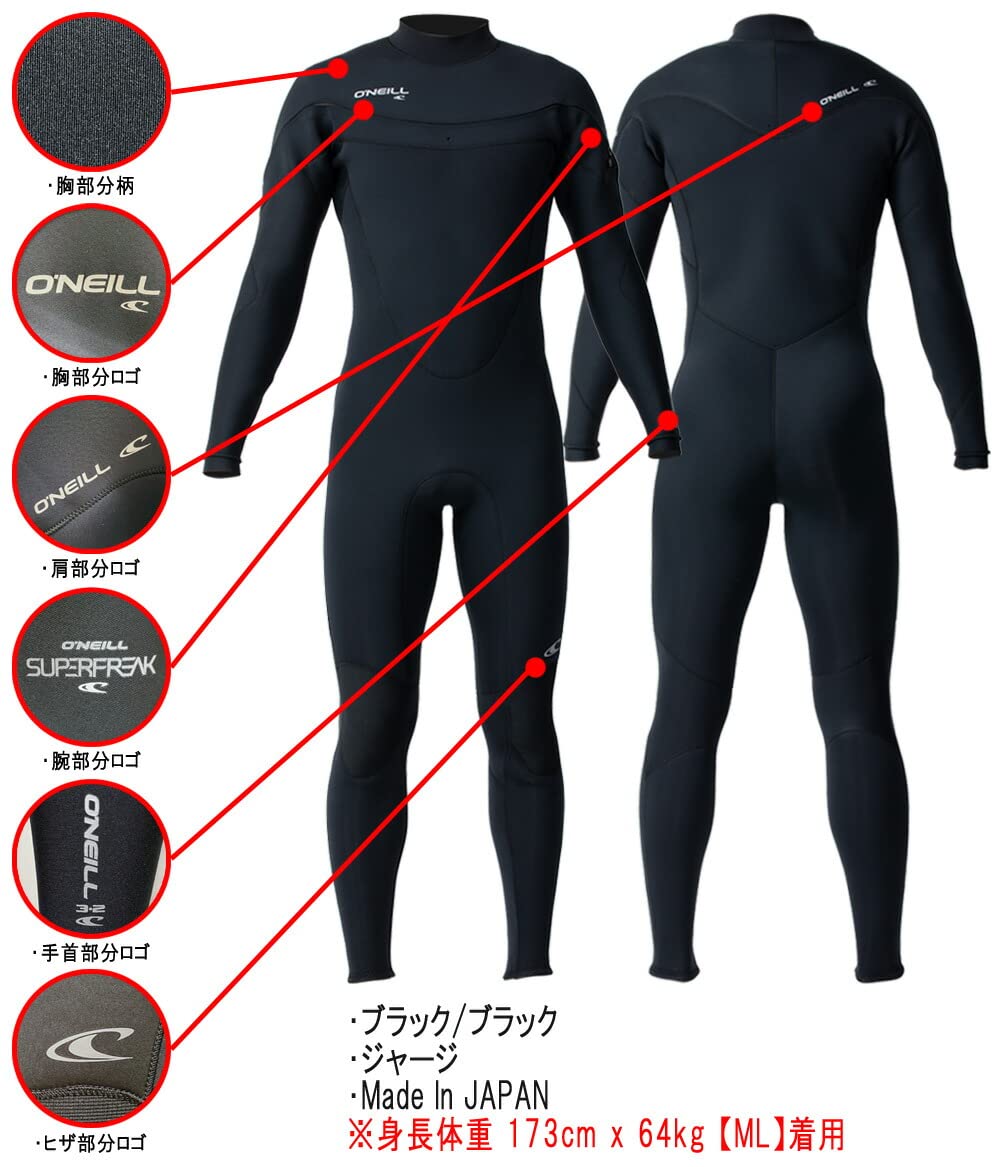 Amazon | 2023 O'NEILL SUPERFREAK FSC FULL SUIT/オニール
