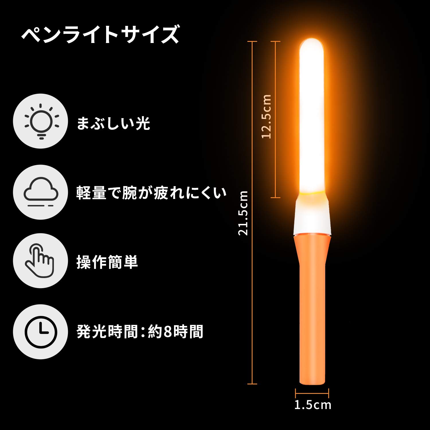 Amazon.co.jp: ペンライト ライブ 2本入り uo コンサートライト