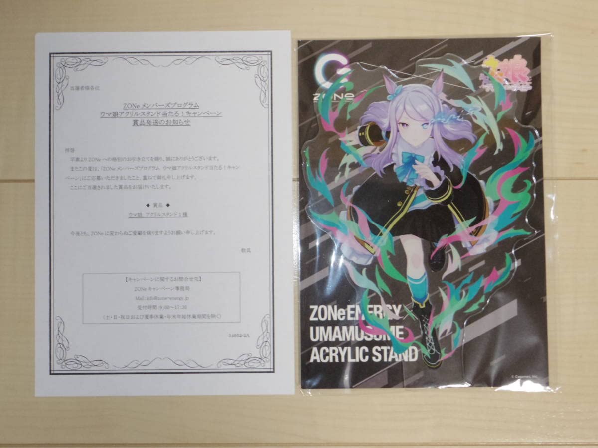 メジロマックイーン　アクリルスタンド　ウマ娘　ZONe Amazon.co.jp: メジロマックイーン アクリルスタンド マルイ