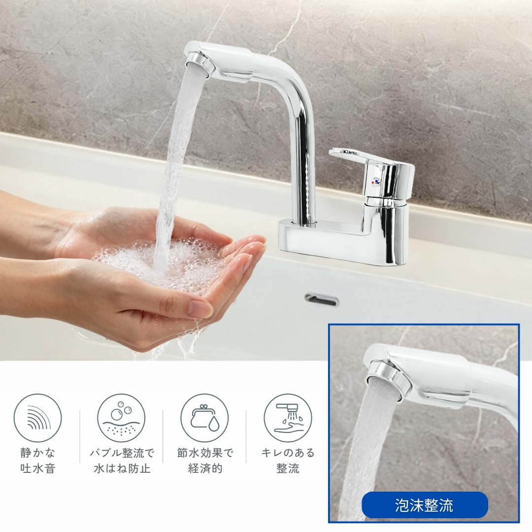 Amazon | 洗面蛇口 混合水栓 2穴 シングルレバー 360° 回転 洗面台