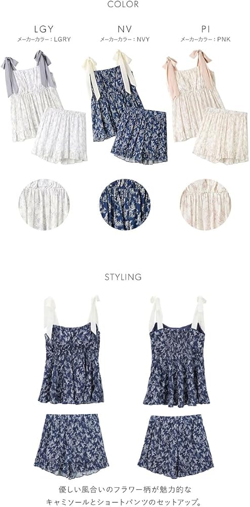 スナイデルホーム リボンショルダーセットアップ LGRY リボンショルダーセットアップ | スナイデルホーム(SNIDEL HOME