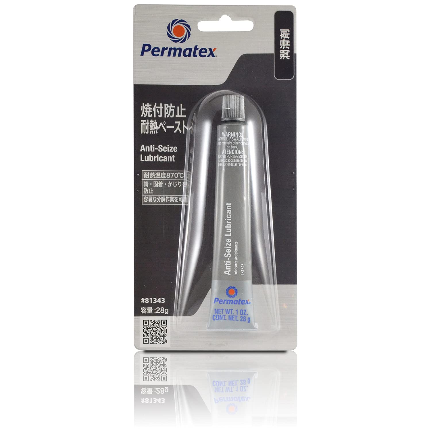 Permatex 81343 AntiSeize Lubricant, 1 oz. Tube , White Buy Online in