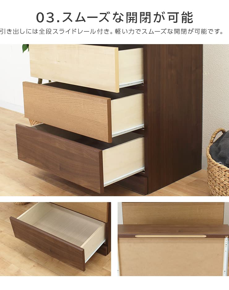 Amazon｜日本製 完成品 幅60cm 6段チェスト スリム ミニチェスト