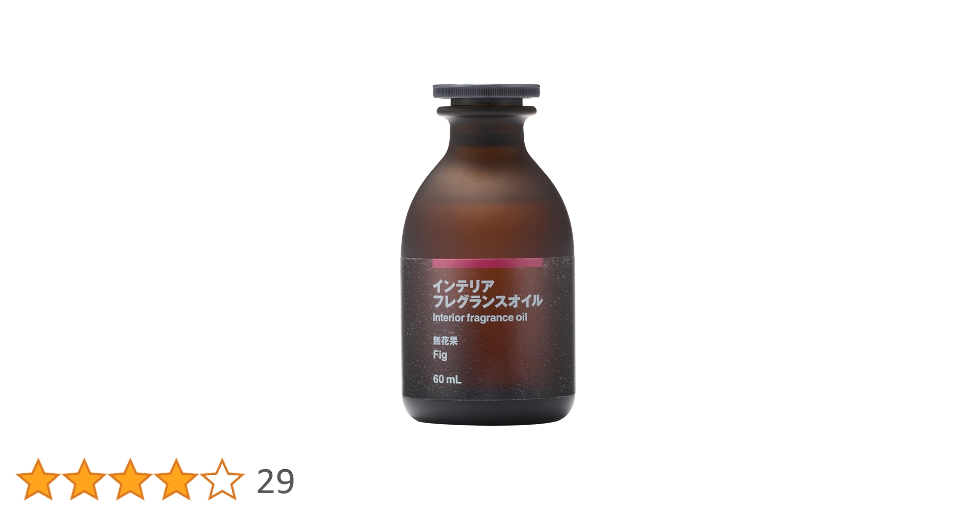 Amazon.co.jp: 無印良品 インテリアフレグランスオイル 無花果