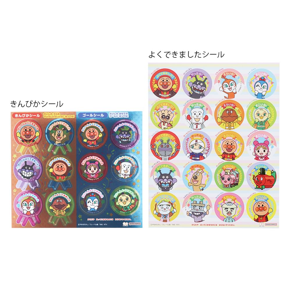 Amazon | サンスター文具(Sun-Star Stationery) アンパンマン