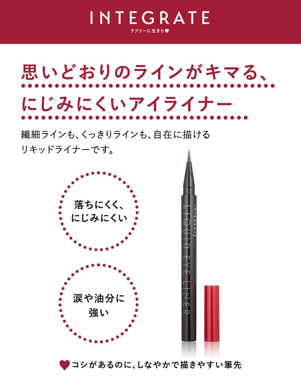 Amazon.co.jp: インテグレート(INTEGRATE) アイライナー スーパー