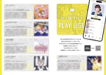 Amazon.co.jp: ラブライブ!スーパースター!! Liella! magazine