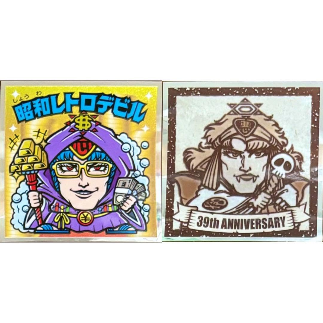 Amazon.co.jp: ビックリマン 39th シール S2昭和レトロデビル スーパー 