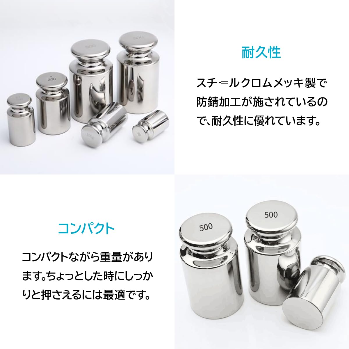 丸い文鎮 アダム商会 丸型文鎮 文チン 約380gx6個セット #485 | メーカー