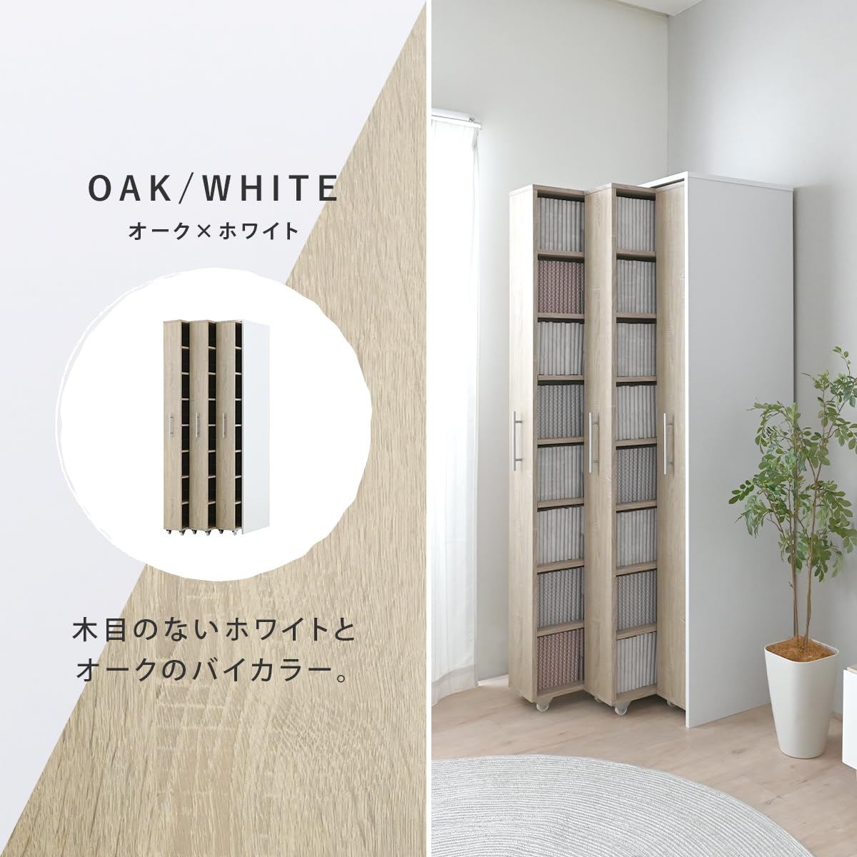【サナト出品】配送変更後　J-Supply 3連 本棚 キャスター付き Amazon｜J-Supply 本棚 スリム 大容量 収納棚 ラック キャスター付き