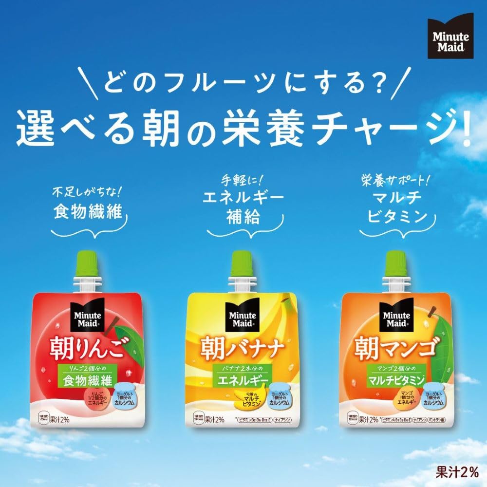inゼリー 朝りんご 栄養補給ゼリー 9箱　まとめ売り Amazon.co.jp: コカ・コーラ ミニッツメイド 朝リンゴ ゼリー 180ml