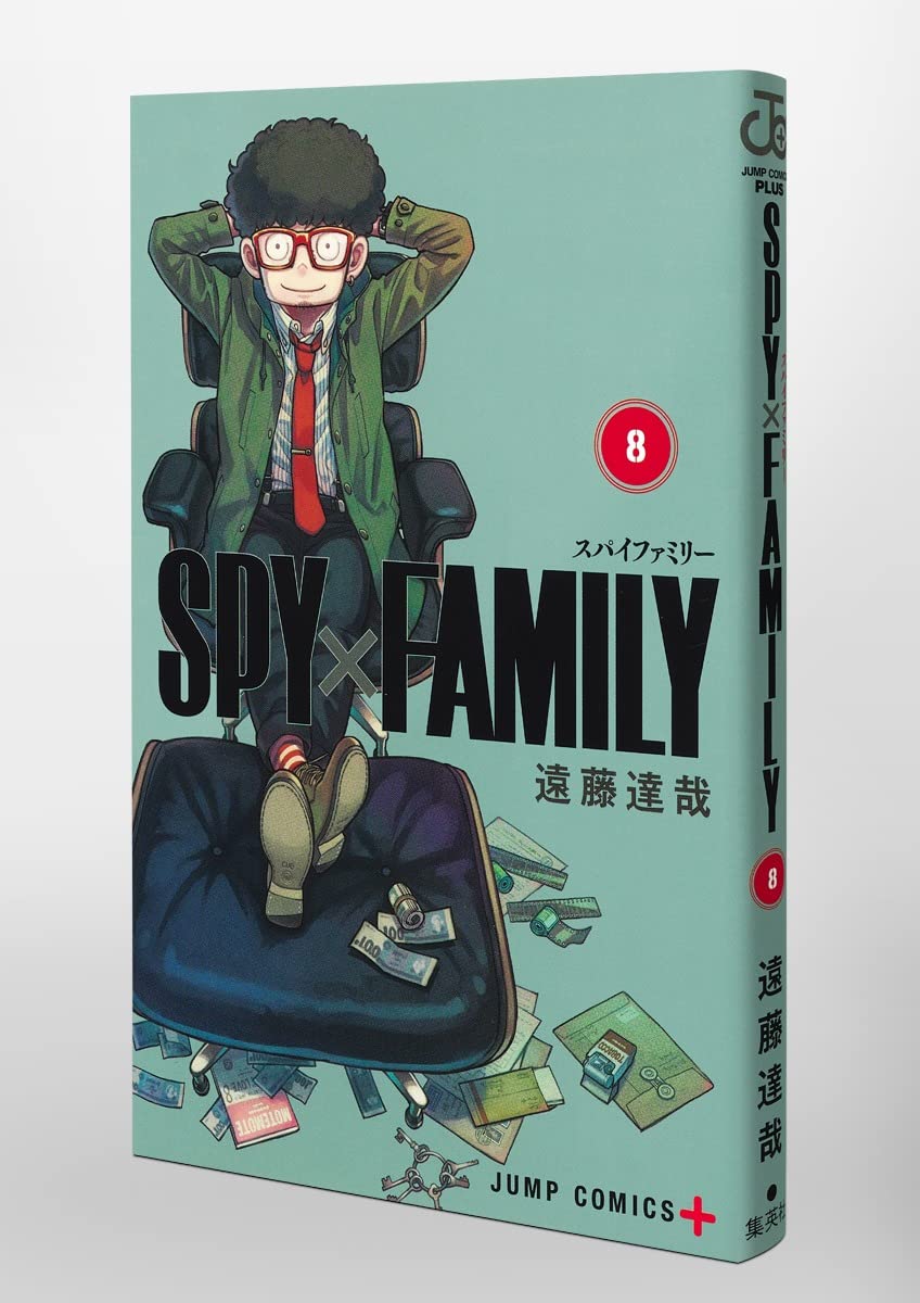 Spy Family 8 ジャンプコミックス 遠藤 達哉 本 通販 Amazon Spy Family 8 ジャンプコミックス 遠藤 達哉 本 通販 Amazon