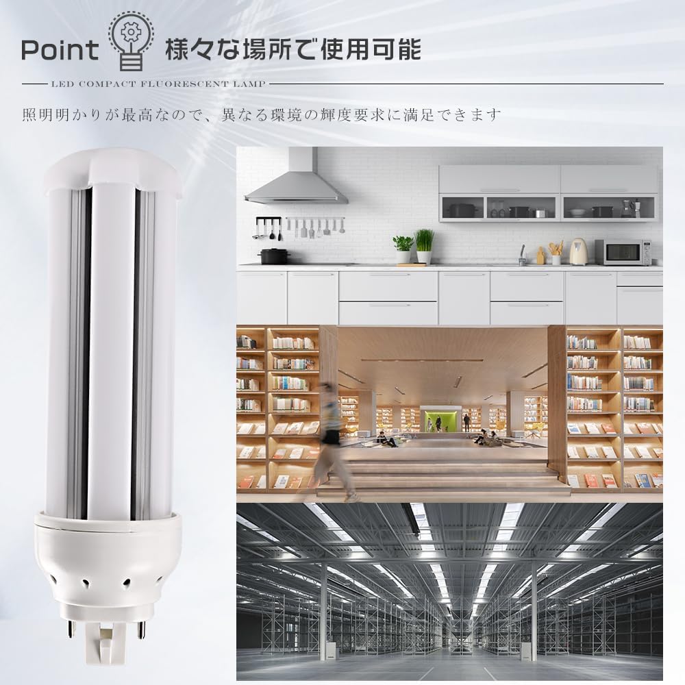 三菱 FHT24EX-L 蛍光灯 24W 10個セット