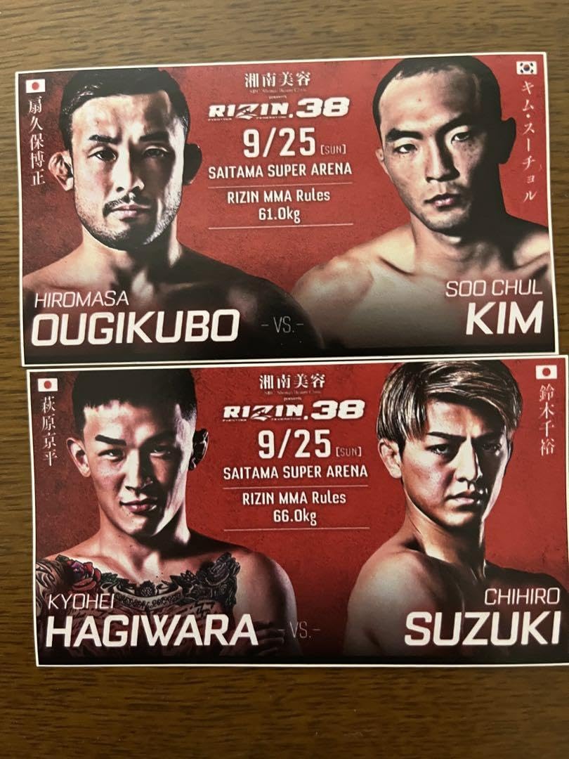 Amazon.co.jp: 佐藤映像tシャツ holy shit 榊原信行サイン本 rizin