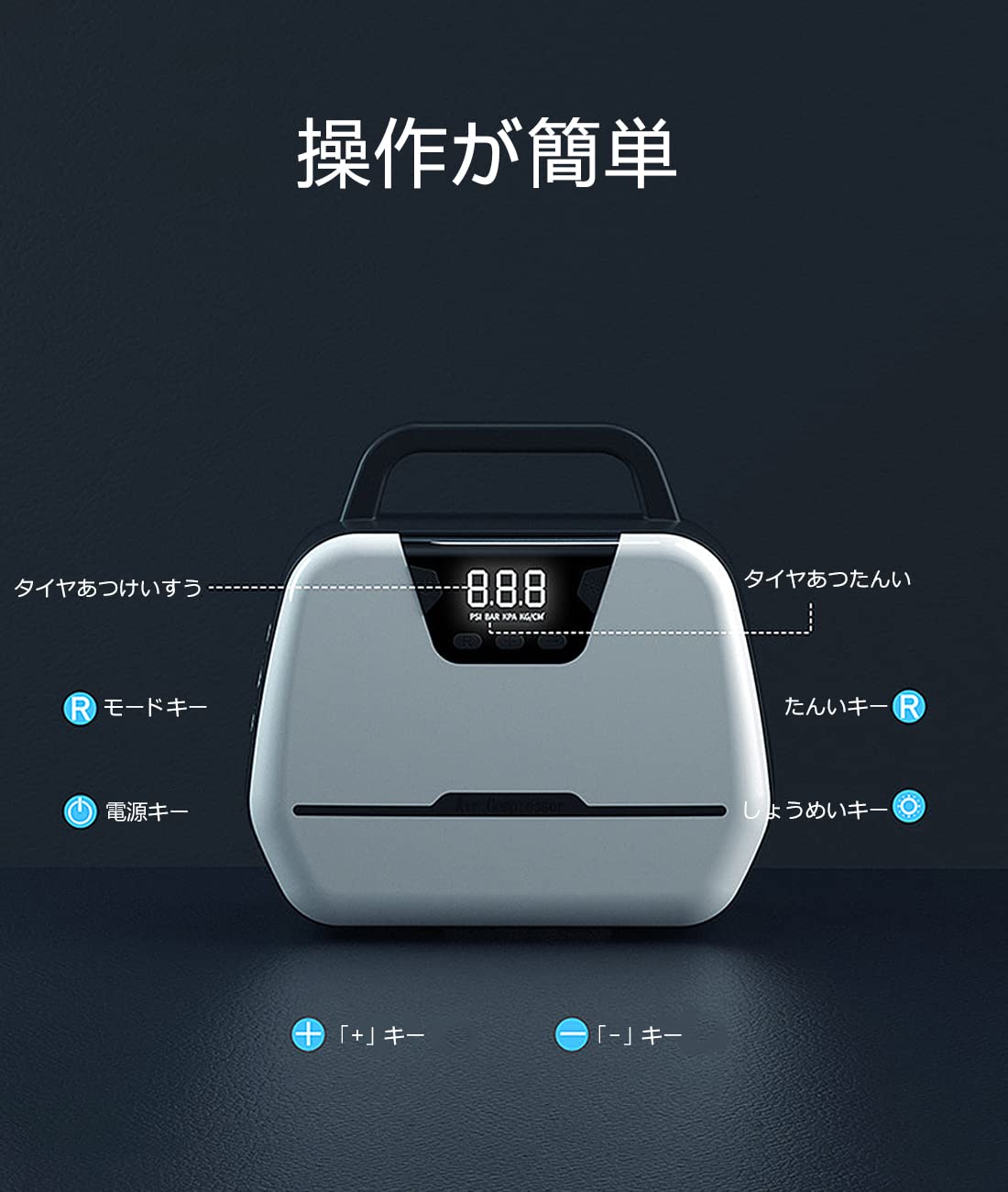 大幅値下 特価 多機能車用 空気入れ ポンプ ポータブル 電動エアポンプ 空気入 e-monz_em-air-pump100w