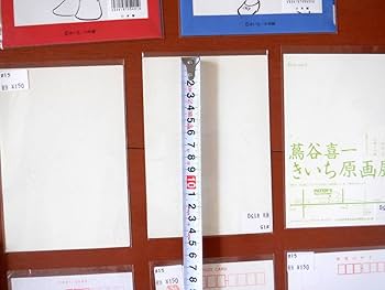 Amazon.co.jp: 434 蔦屋喜一 まとめて ぬりえ クリアファイル ポスト