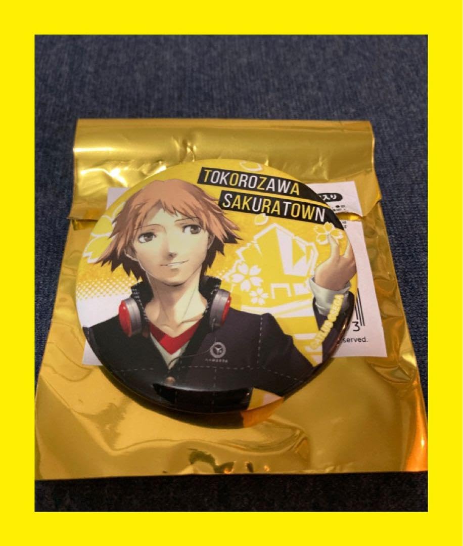 Amazon.co.jp: ペルソナ25th フェス 大展覧会 缶バッジ P4 花村陽介