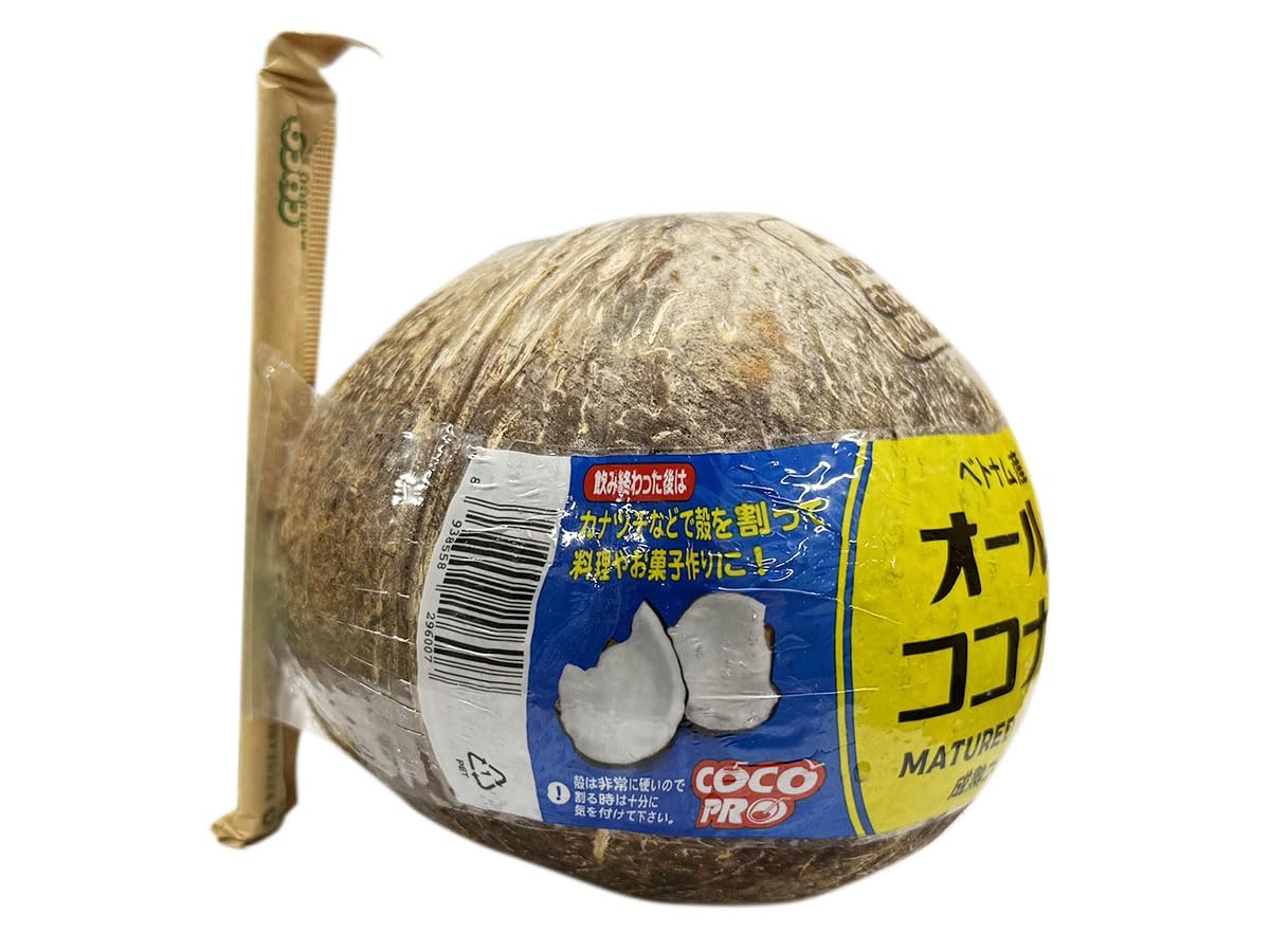 Amazon.co.jp: ベトナム産 ココナッツ 12玉入 約10kg （箱） ストロー
